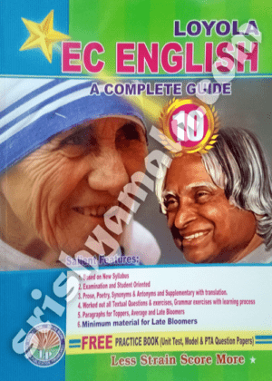 10th_Loyola_EC_English_A_Complete_Guide