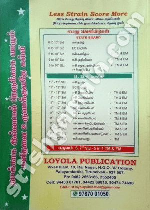 10th Loyola EC Mathematics Guide back