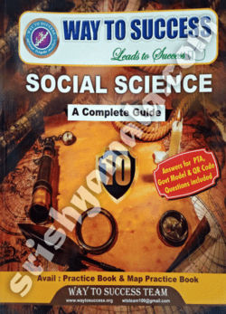 10th_VV_SocialScience