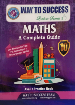 10th_WTS_Maths_A_Complete_Guide