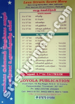 11th_Loyola_EC_Chemistry_Volume-1&2_Back