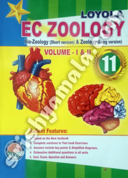 11th_Loyola_EC_Zoology