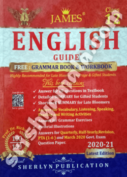 12th_James_English_Guide