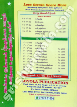 12th Loyola EC Chemistry Guide back