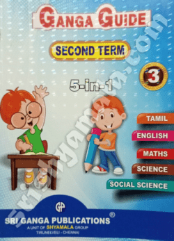 3th_ganga_all_english_second_term