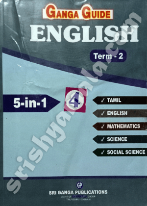 4th_ganga_all_english_term_2