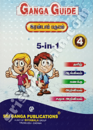 4th_ganga_all_tamil_irandam_paruvam