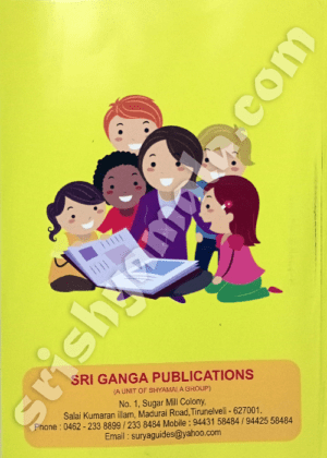 5th_ganga_all_english_second_term_back