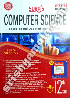 12_Sura_Computer_Science