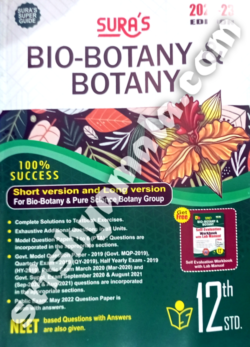 12th_Sura_Bio_Botany