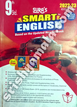 9_sura_smart_english