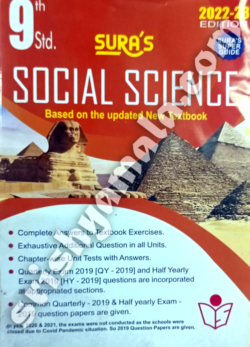 9_sura_social_science