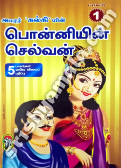 Narmatha_PS_1