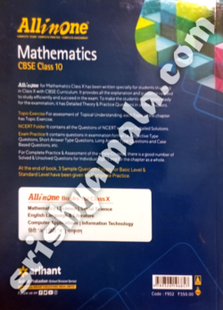 10th_AIO_Mathematics_back