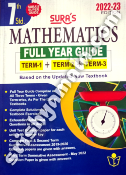 7th_Sura_Mathematics