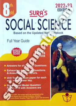 8th_Sura_Social_Science