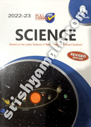 9th_Full_Marks_Science (2)