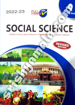 9th_Full_Marks_Social_Science