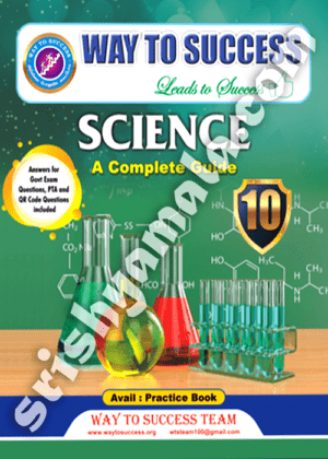 10th_WTS_Science