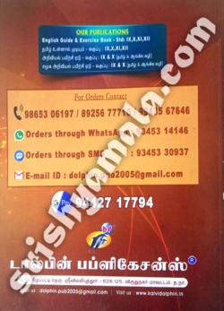 9th_Dolphin_Tamil_back