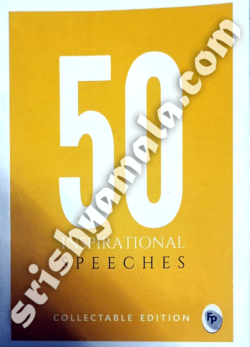 50_Speeches