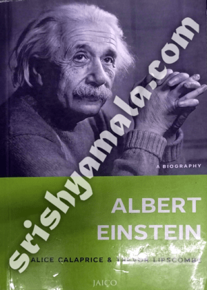 Alert_Einstein