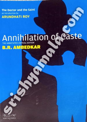 Annihiation_of_caste