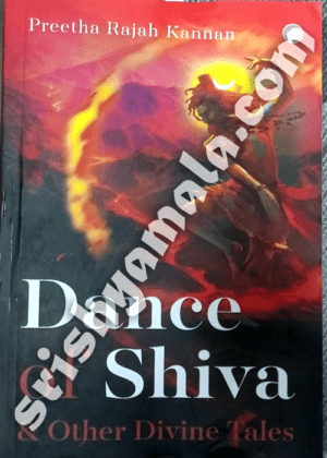 Dance_Of_Shiva