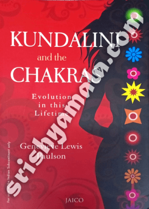 Kundalini_Chakras