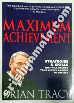 Maximum_Achievement