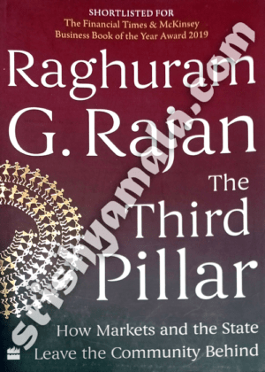 The_Third_pillar