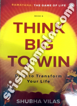 Think_Big_Win