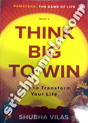 Think_Big_Win