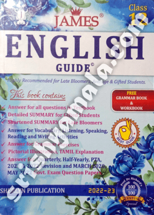 12th_James_English_Guide