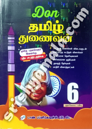 6th_Don_Tamil_Thunaivan