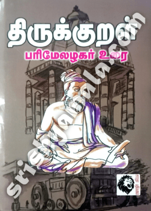 Thirukkural